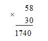 58 × 30 = 1 740