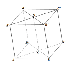 Cho hình hộp ABCD.A'B'C'D' có A'C' cắt B'D' tại O'. Xác định ảnh của O' qua phép chiếu song song lên mặt phẳng (ABCD) theo phương A'A. 