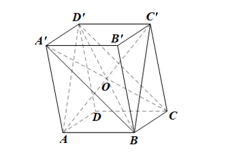 Cho hình hộp ABCD.A'B'C'D'. Chứng minh rằng bốn mặt phẳng (ABC'D'), (BCD'A'), (CDA'B'), (DAB'C') cùng đi qua một điểm. 