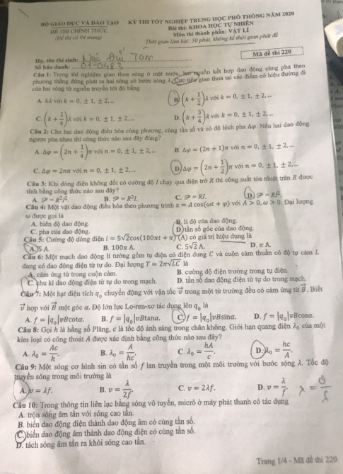 Thi THPTQG 2020: Đề thi và đáp án môn Vật lý mã đề 220