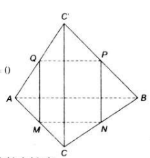 Giải Câu 4 Bài 2: Hai đường thẳng vuông góc