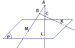 Giải bài 1: Đại cương về đường thẳng và mặt phẳng - SGK hình học 11 trang 44