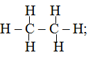 Giải bài 35: Cấu tạo phân tử hợp chất hữu cơ - SGK hóa học 9 trang 109