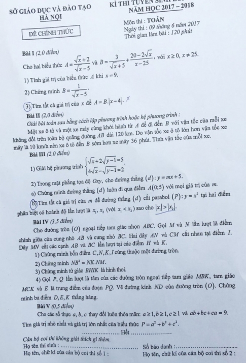 Đáp án môn Toán kì tuyển sinh lên lớp 10 2017