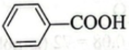 Benzoic acid thường được dùng làm chất bảo quản với hàm lượng rất thấp.