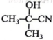 Acetone được sử dụng như một nguyên liệu để tổng hợp methacrylic acid, một hợp chất được dùng nhiều trong tổng hợp thuỷ tinh hữu cơ.