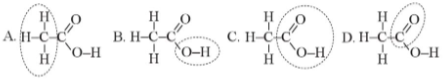 Trường hợp nào dưới đây khoanh đúng nhóm chức carboxylic acid của ethanoic acid?